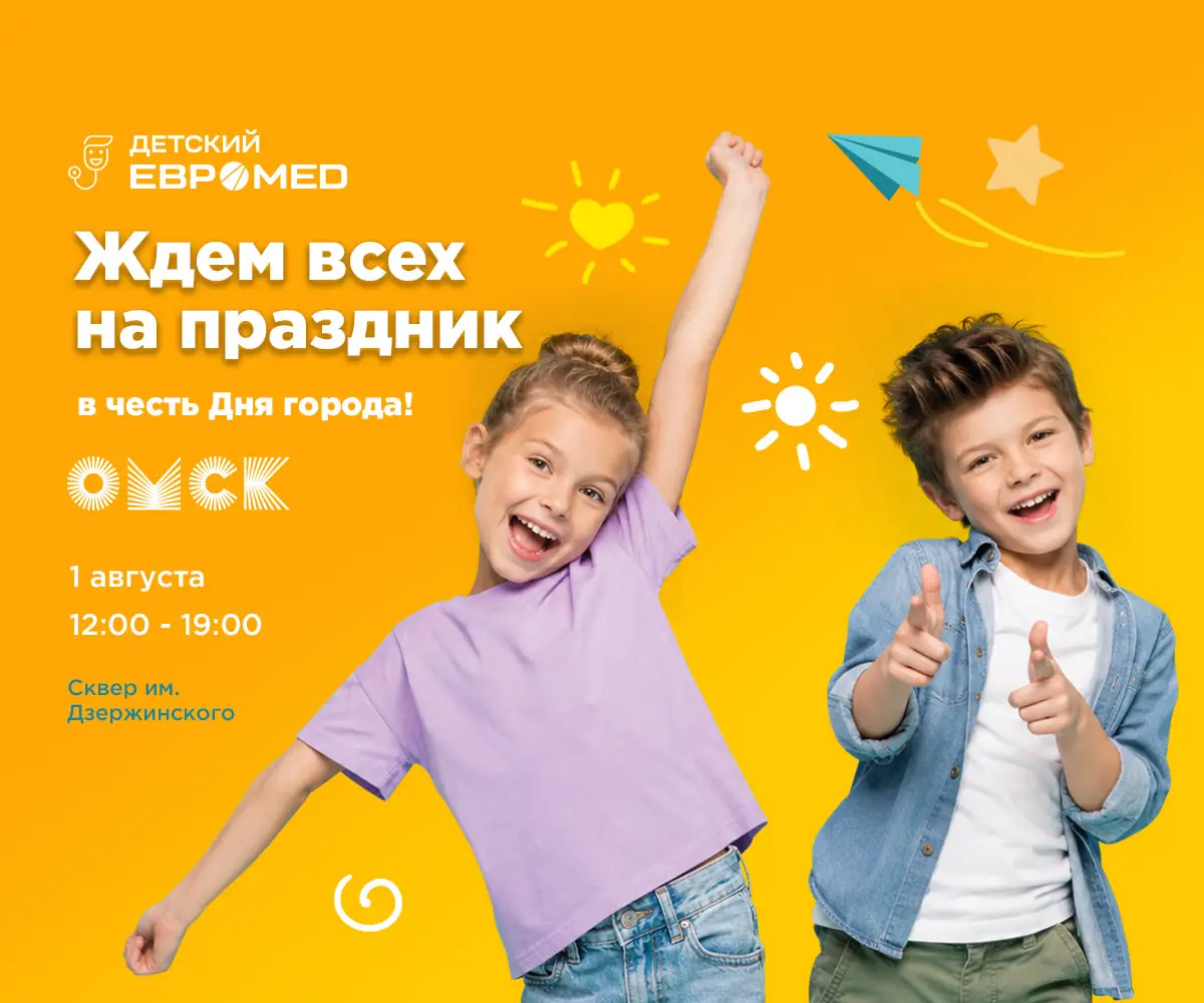 Слайд
