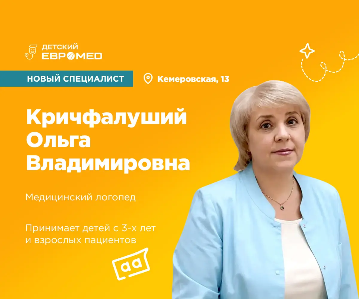 Слайд