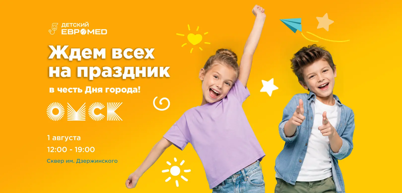 Слайд