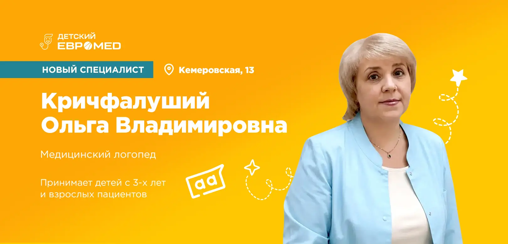 Слайд