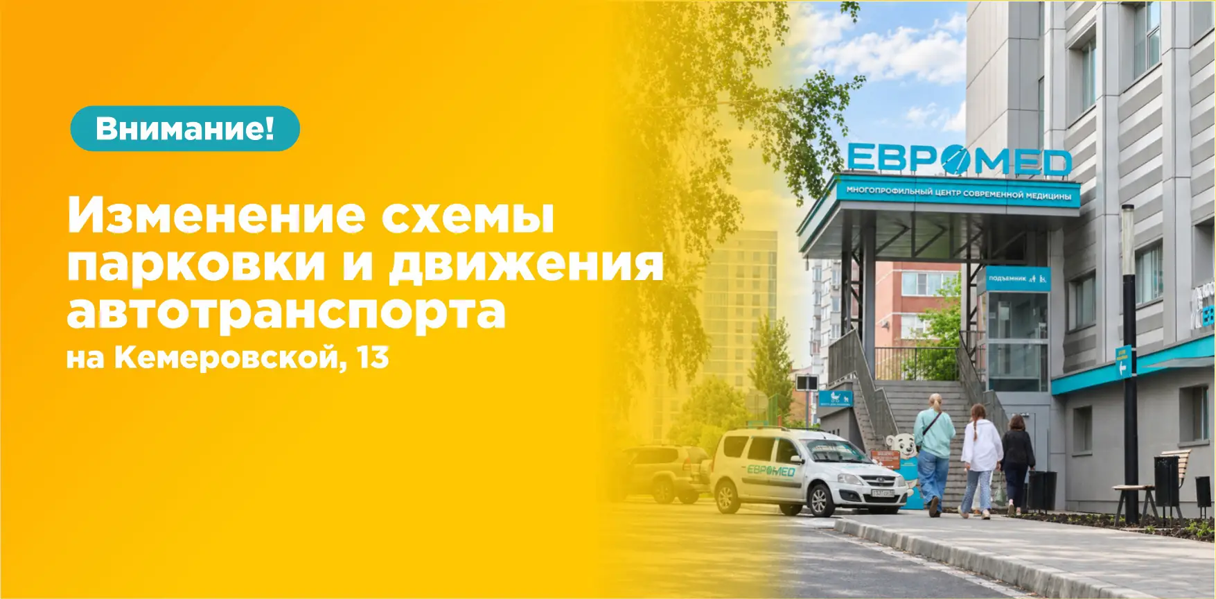 Слайд