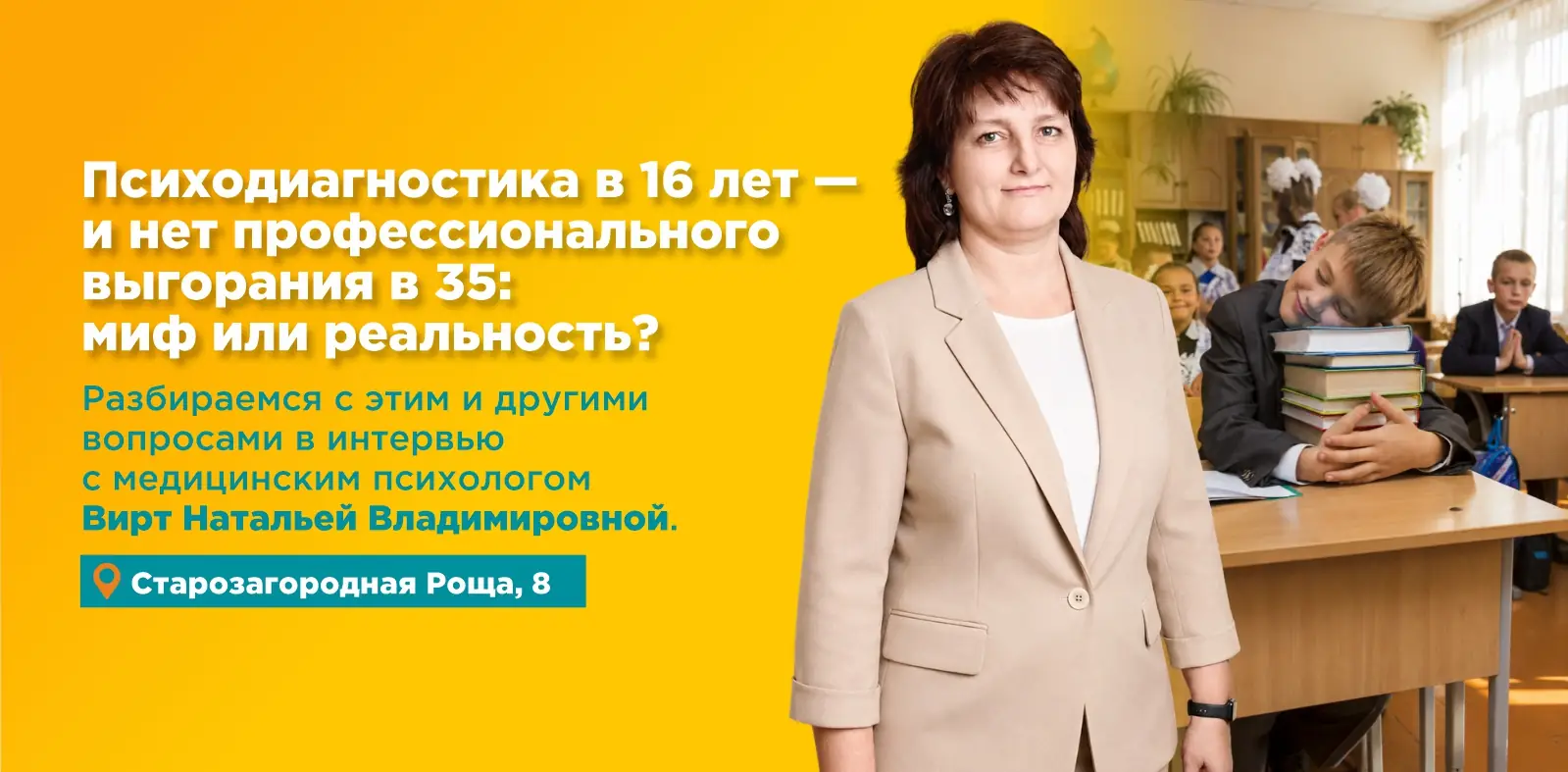 Слайд